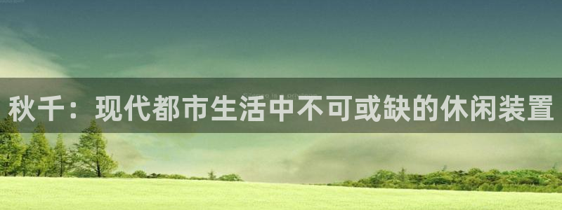 oety欧亿