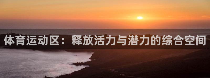 oety欧亿
