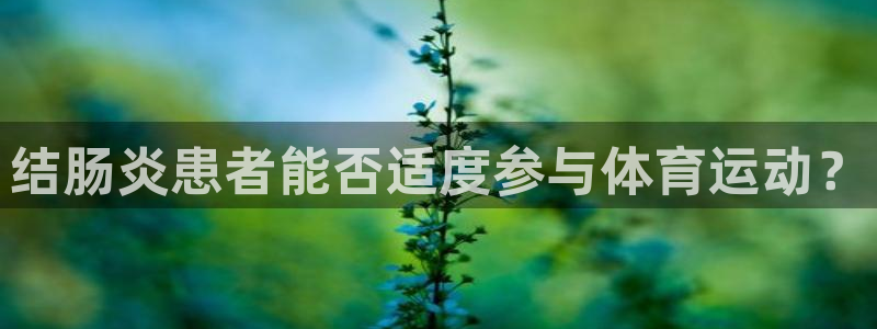 oety欧亿