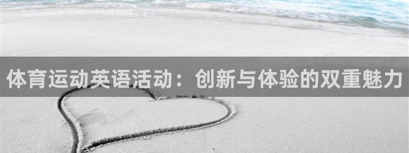 oety欧亿