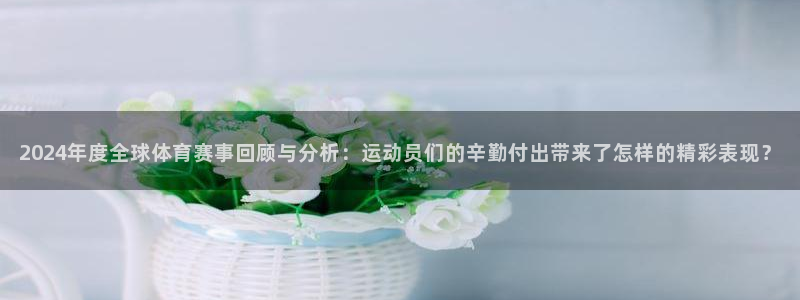 oety欧亿