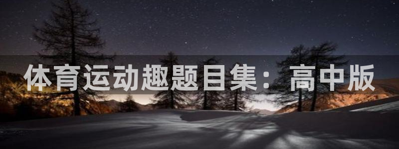 oety欧亿