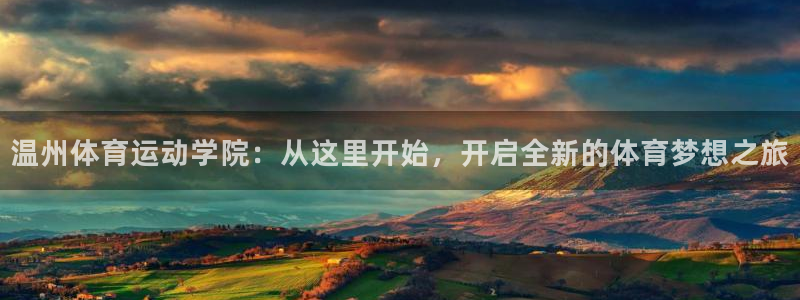 oety欧亿