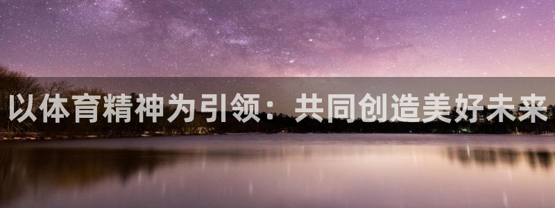 oety欧亿