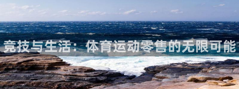 oety欧亿