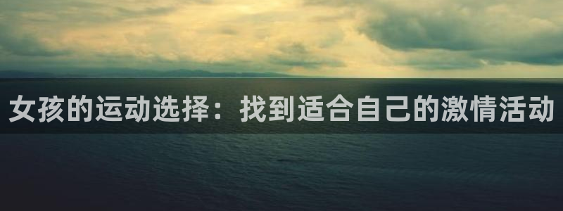 oety欧亿