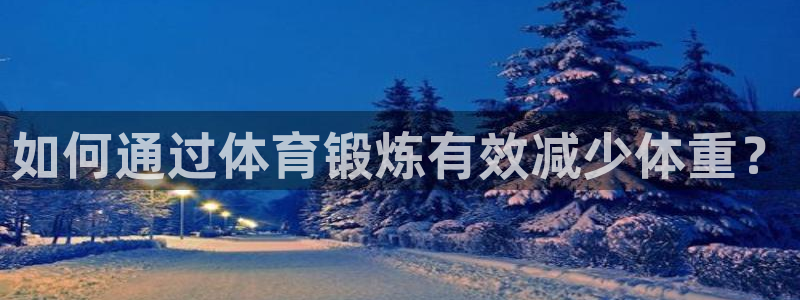 oety欧亿